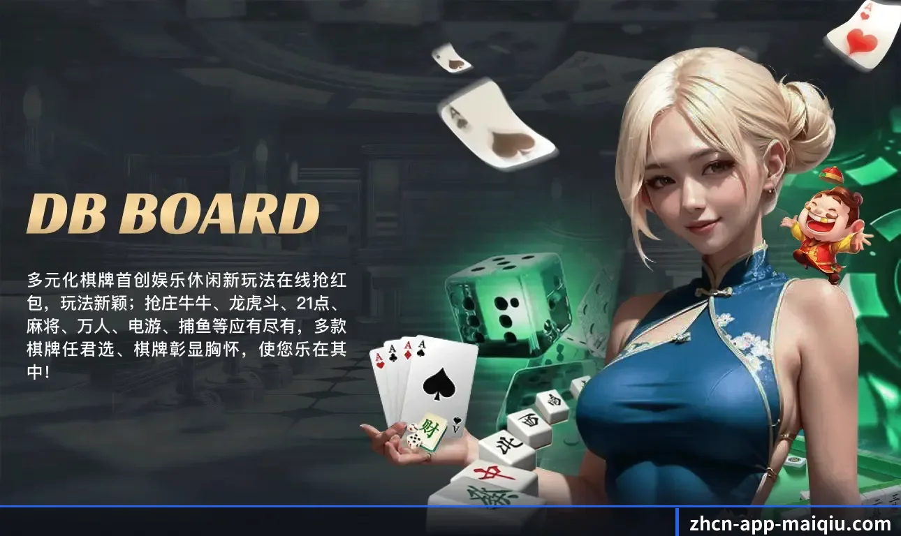 买球APP APP